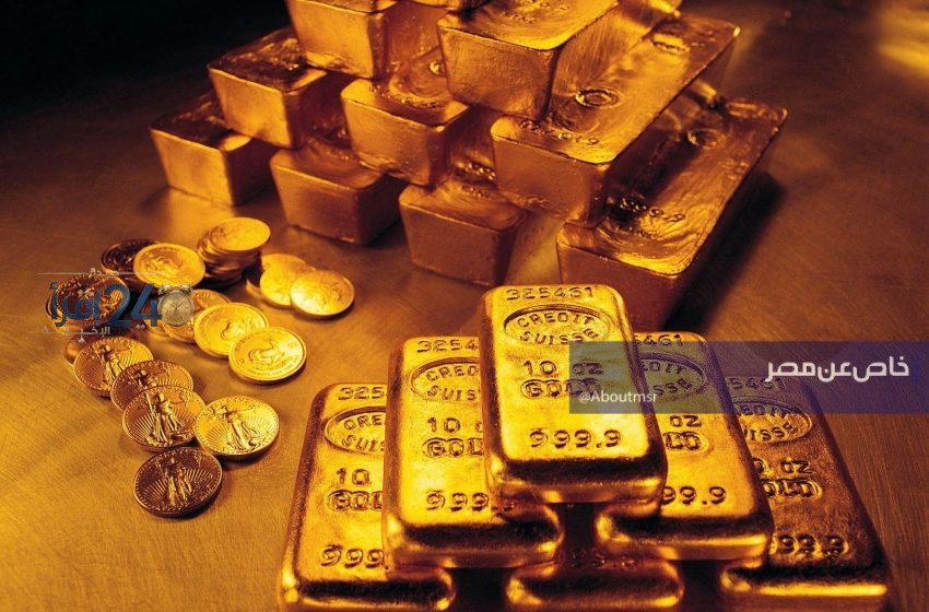 سعر الجنيه الذهب والسبائك في مصر اليوم الأربعاء 7 أكتوبر 2026 يقترب من حاجز 50 ألف جنيه