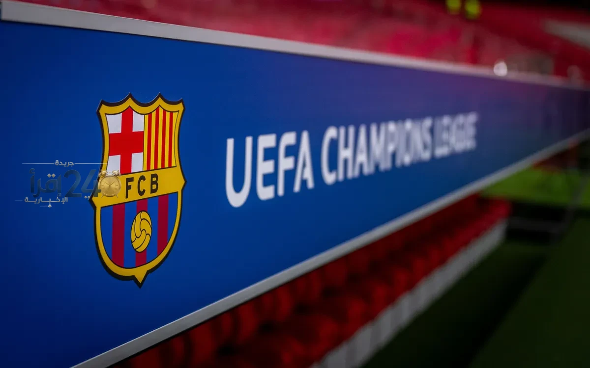 برشلونة يرفع شكوى إلى يويفا ضد باريس سان جيرمان