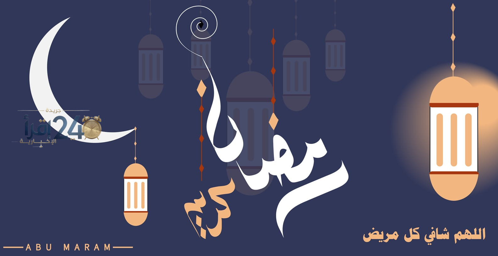 رسائل رمضان 2027 أجمل عبارات التهنئة بالشهر الكريم