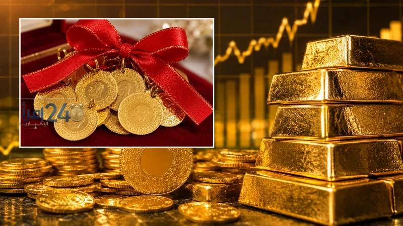 تراجع أسعار الذهب يثير مخاوف من خسائر محتملة في السوق التركية