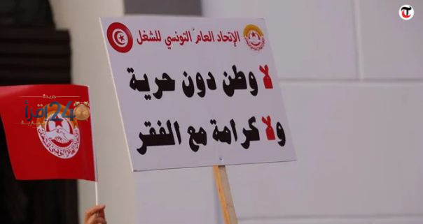 انطلاق المسيرة الوطنية في تونس باتجاه شارع الحبيب بورقيبة