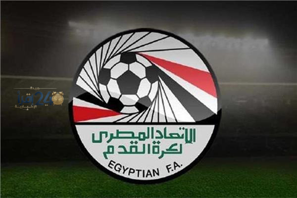 اتحاد الكرة يتلقى قرارات لجنة الانضباط في فيفا بشأن حسام وإبراهيم حسن وزيكو