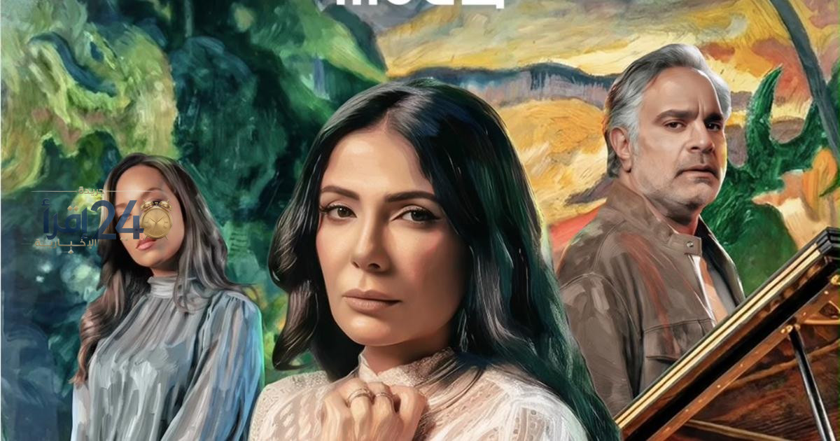 مسلسل طالع نازل ليلى زكي يتصدر محركات البحث ومشاهدات mbc بعد نجاح حلقتيه الأولى