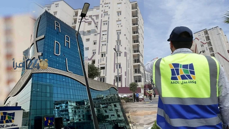 سلم مفاتيح سكنات عدل 3 في بداية نوفمبر بشكل رسمي