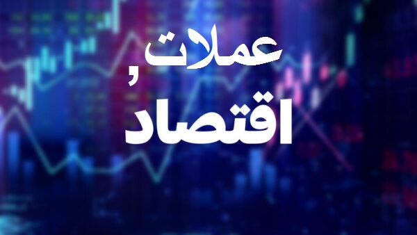 سعر الجنيه الإسترليني والدينار الكويتي والدرهم الإماراتي اليوم الخميس 8 أكتوبر 2026