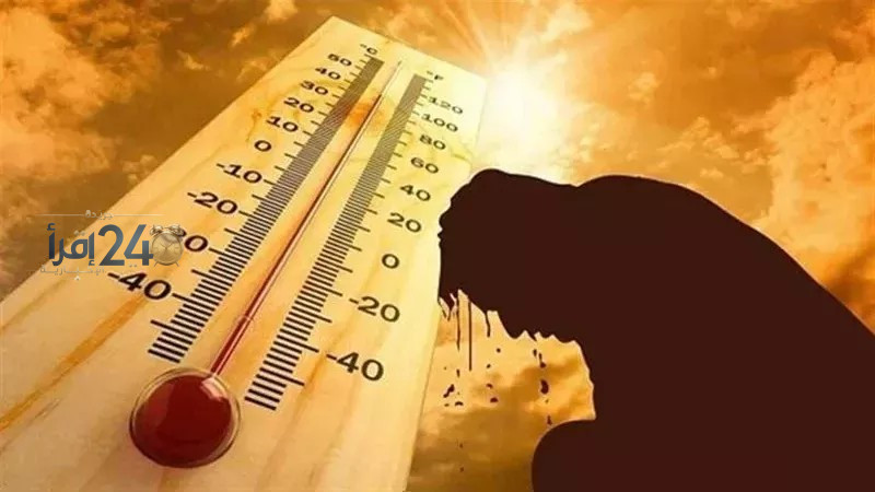 حالة الطقس غدًا الثلاثاء تتسم بظهور شبورة مائية ونشاط ملحوظ في حركة الرياح