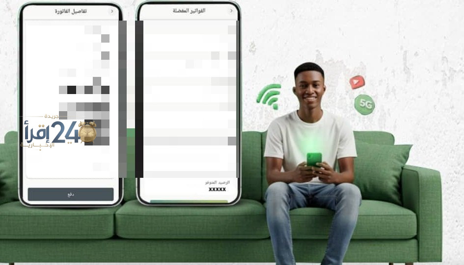 فتح حساب أوكاش أونلاين لعام 2026 من بنك أمدرمان الوطني خطوة سهلة وسريعة للمستفيدين