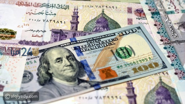 أسعار صرف الدولار تصل إلى 53 جنيهًا للبيع في البنوك المصرية