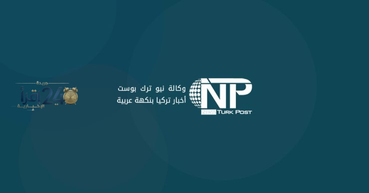تحركات أسعار الذهب في السوق التركية ليوم 15 أكتوبر 2026