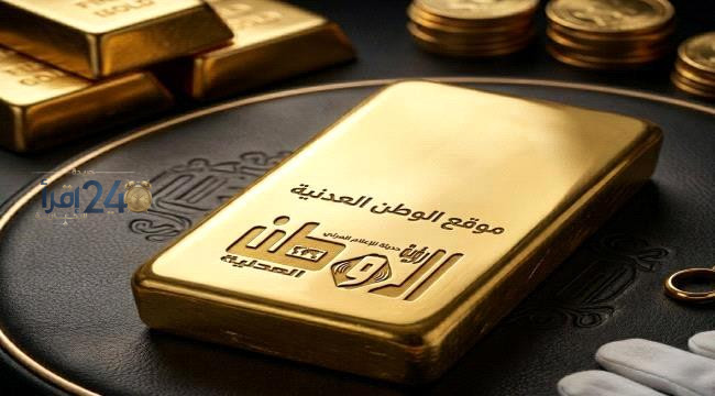 الذهب يحقق انتعاشا بعد تراجعه إلى أدنى مستوى في أسبوع