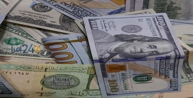تحديث فوري لأسعار العملات العربية والأجنبية مقابل الجنيه المصري اليوم