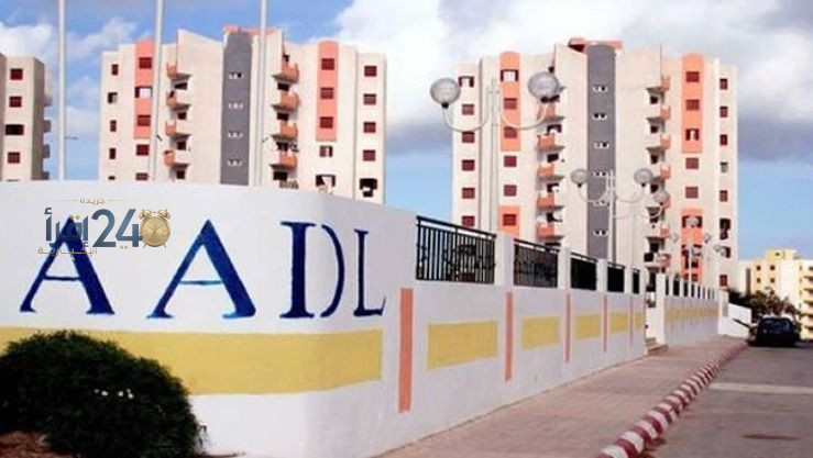 الولايات التي ستشهد توزيع أولى سكنات مشروع عدل 3 في الأول من نوفمبر