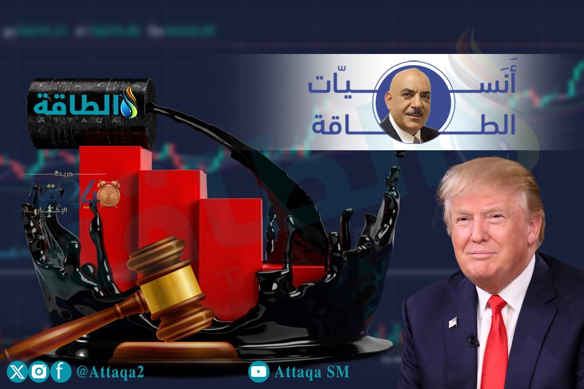 أنس الحجي يوضح سبب استمرار ترامب في عدم إنهاء حرب إيران رغم خفض أسعار النفط