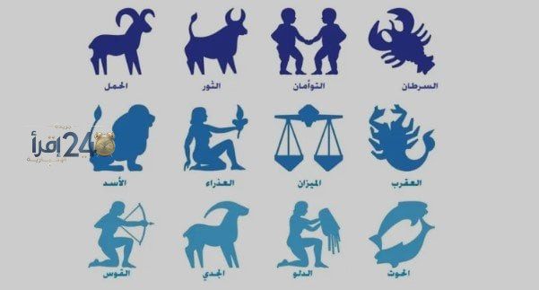 حظك اليوم الأربعاء 7 أكتوبر 2026 أبراج تواجه قرارات مصيرية ومفاجآت عاطفية خلال الأسبوع