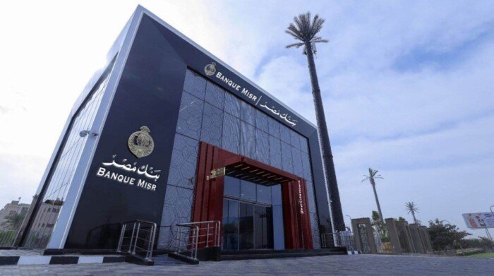 بنك مصر يشارك في فعاليات اليوم العالمي للادخار ويقدم عروضًا مجانية لتعزيز الشمول المالي