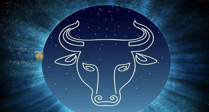 برج الثور اليوم الأربعاء 14 أكتوبر 2026 تحركات مهنية وفرص لتعزيز العلاقات خلال الأسبوع