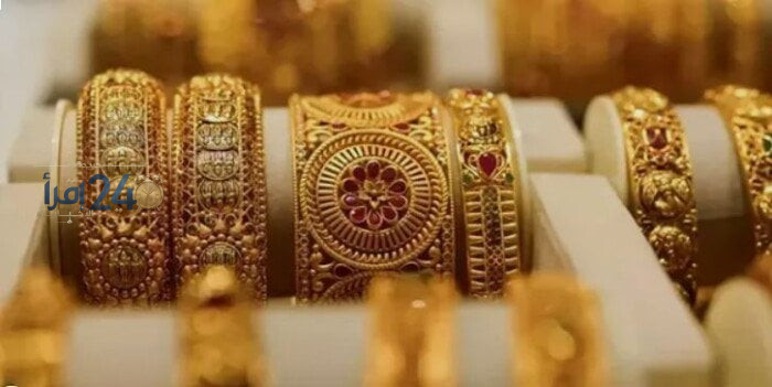 سعر الذهب اليوم الخميس 8 أكتوبر 2026 يستقر عند نقطة معينة لعيار 21 خلال الأسبوع
