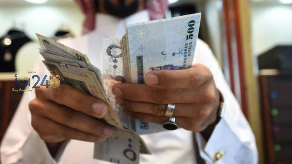 سعر الريال السعودي مقابل الجنيه المصري والعملات العربية اليوم الأربعاء 10-5-1448