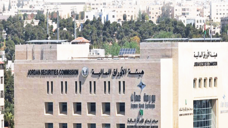 تراجع بورصة عمّان تحت ضغط قطاع الصناعة وانخفاض المؤشر بشكل طفيف