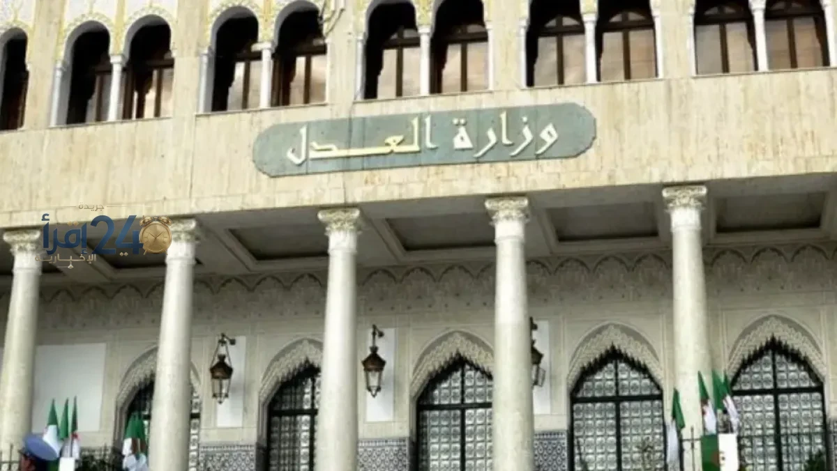 وزارة العدل تعلن عن فتح باب التوظيف في مسابقات جديدة