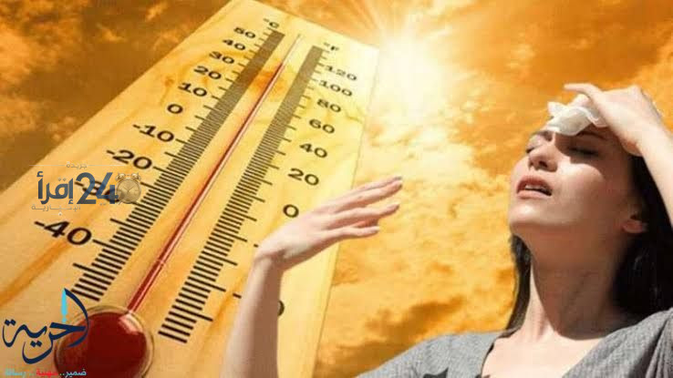 حالة الطقس اليوم الثلاثاء تحذير من الشبورة المائية الكثيفة ونشاط في الرياح