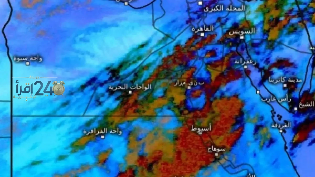 الأرصاد الجوية تتوقع أمطارًا رعدية ودرجات حرارة منخفضة خلال ليل الأربعاء