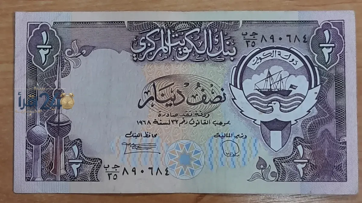 سعر صرف الدينار الكويتي أمام الجنيه المصري اليوم الأحد 11 أكتوبر 2026