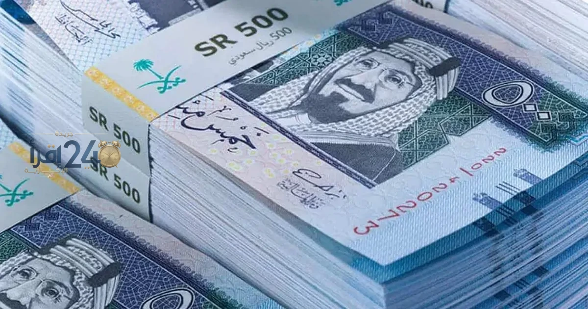 أسعار الريال السعودي اليوم الاثنين 5 أكتوبر 2026 في الأسواق والبنوك