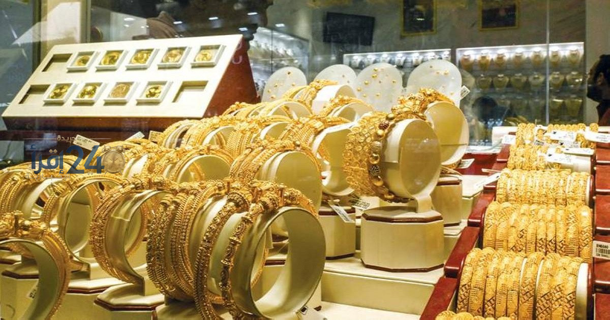 أسعار الذهب في مصر بدون مصنعية الأربعاء 14 أكتوبر 2026
