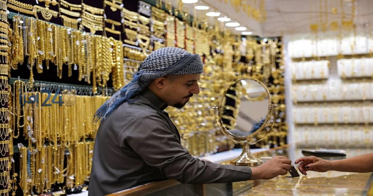سعر الذهب في الإمارات اليوم الثلاثاء 6 أكتوبر 2026