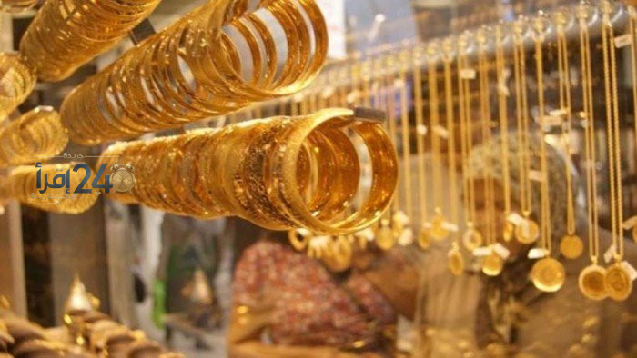 أسعار الذهب في الأردن تسجل ارتفاعا ملحوظا مع بداية يوم الجمعة 9 أكتوبر 2026