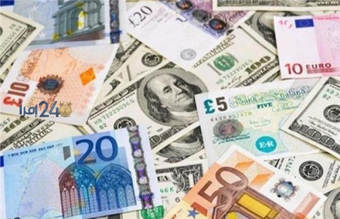 تحديثات أسعار العملات الأجنبية واليورو اليوم الخميس 8 أكتوبر 2026
