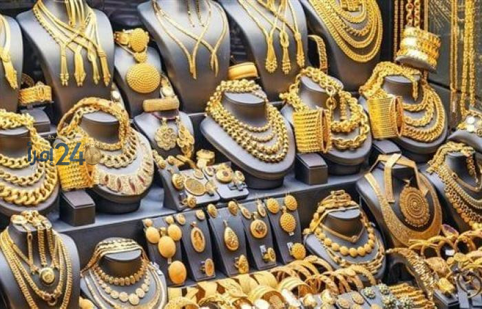 سعر الذهب اليوم الجمعة 9 أكتوبر 2026 يفاجئ المواطنين.. إليك سعر عيار 21 الجديد