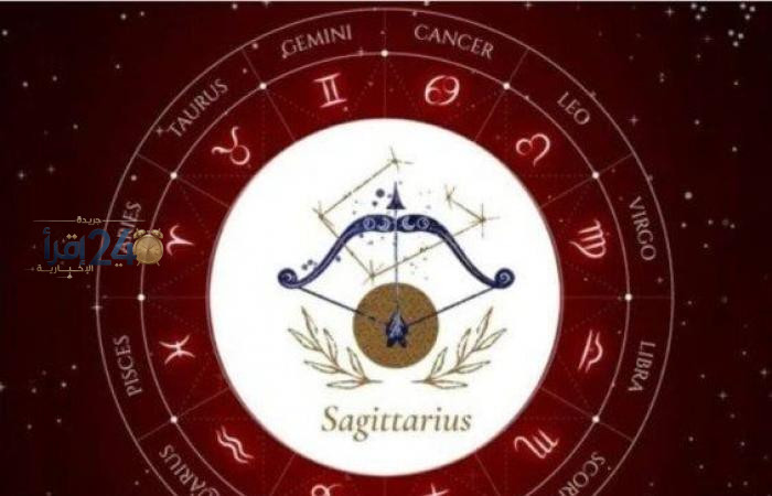 توقعات الأبراج وحظك اليوم الجمعة 9 أكتوبر 2026 مع تغييرات عاطفية ونصائح صحية