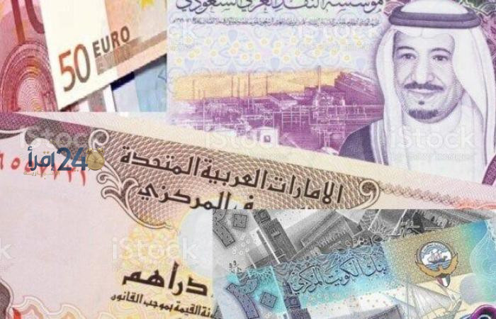 أسعار العملات العربية اليوم الجمعة 16 أكتوبر 2026 والدينار الكويتي يتصدر المشهد