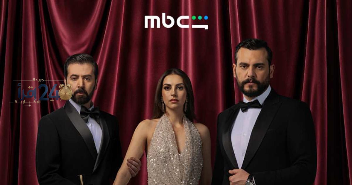 الكشف عن بوستر مسلسل حب أسود بطولة سامر إسماعيل وفاليري أبو شقرا يثير اهتمام الجمهور ويشعل التوقعات