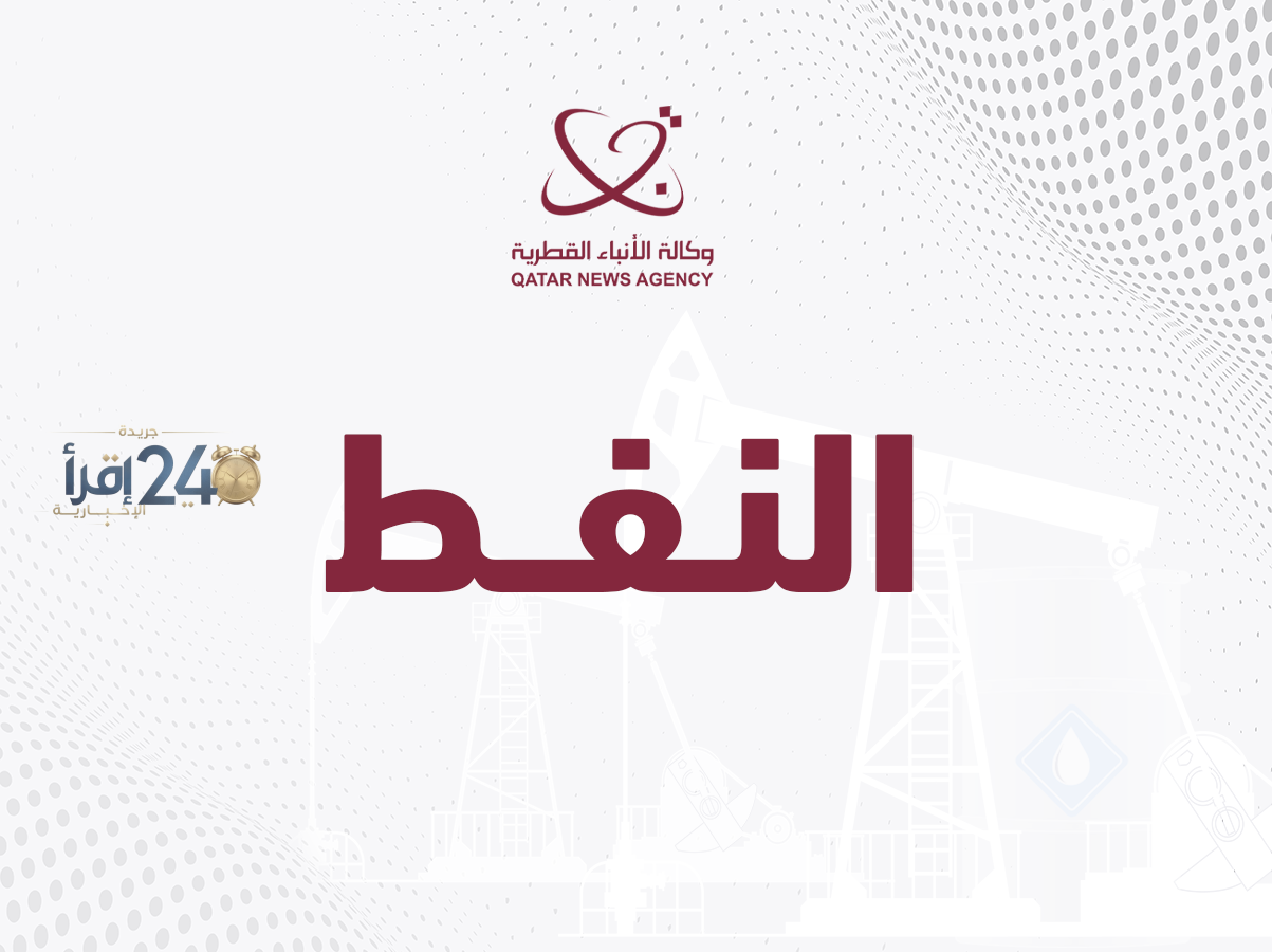 وكالة الأنباء القطرية تقف على أعتاب مرحلة جديدة من التغطية الإخبارية المتطورة