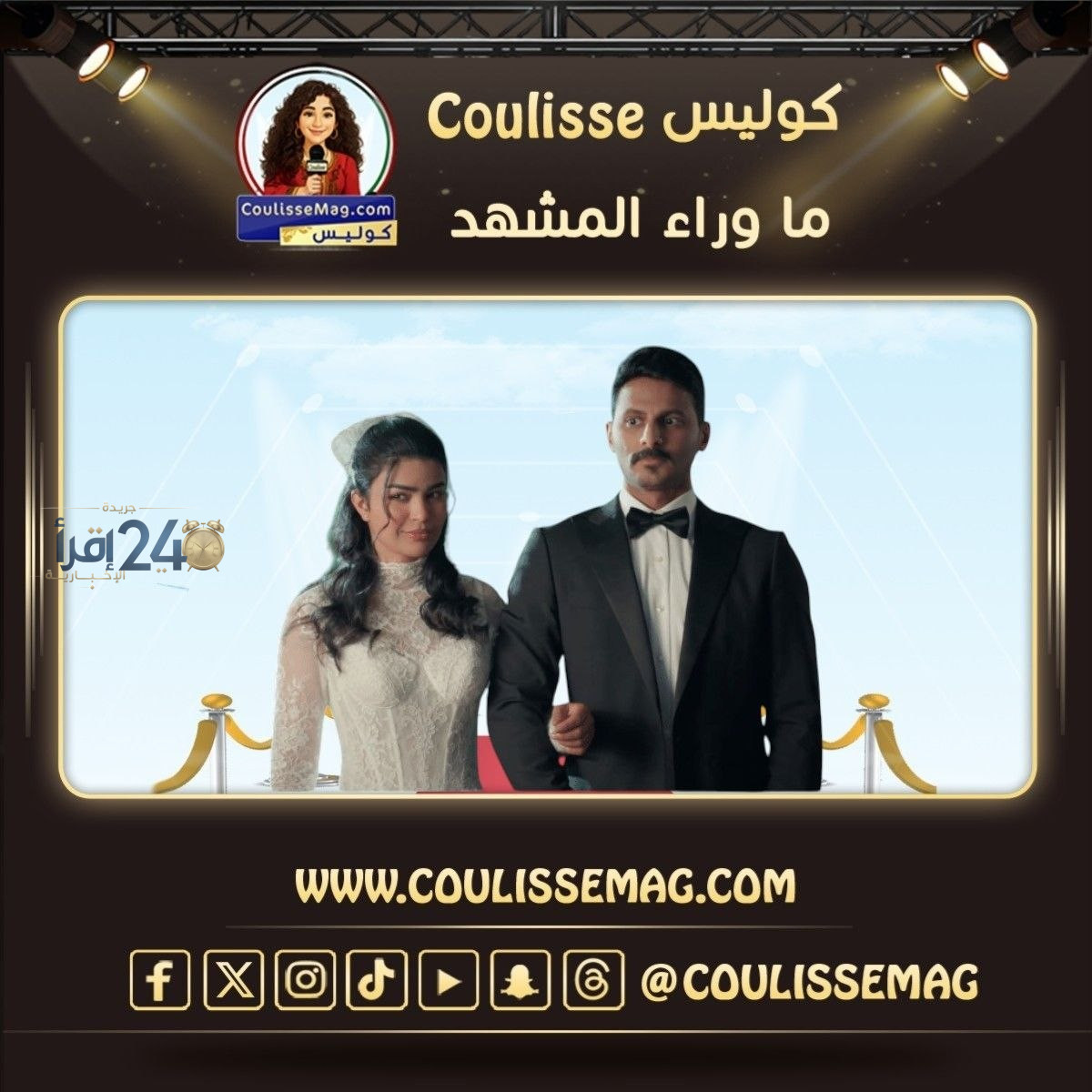 أحلى نصيب الحلقة 11 تكشف عن اختطاف ركان على يد رجال هيلة