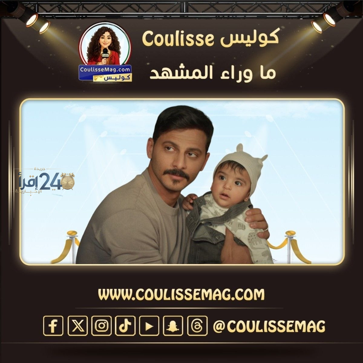 أحداث مثيرة في الحلقة 13 من أحلى نصيب مع محاولة فلاح لخطف نورة
