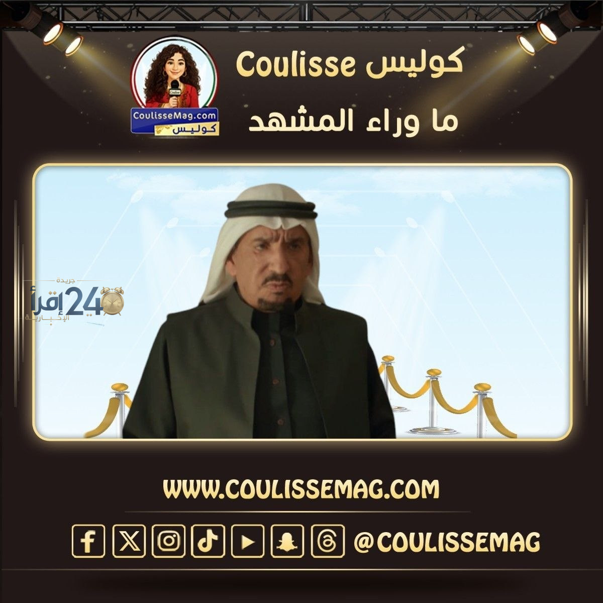 إعلان زواج ركان من نورة يثير التفاعل في الحلقة 16 من أحلى نصيب