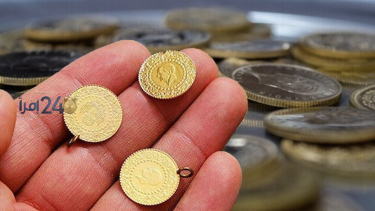 الرقائق في السوق التركية تقترب من سعر «الربع» بألف ليرة والفرق يبرز عند البيع