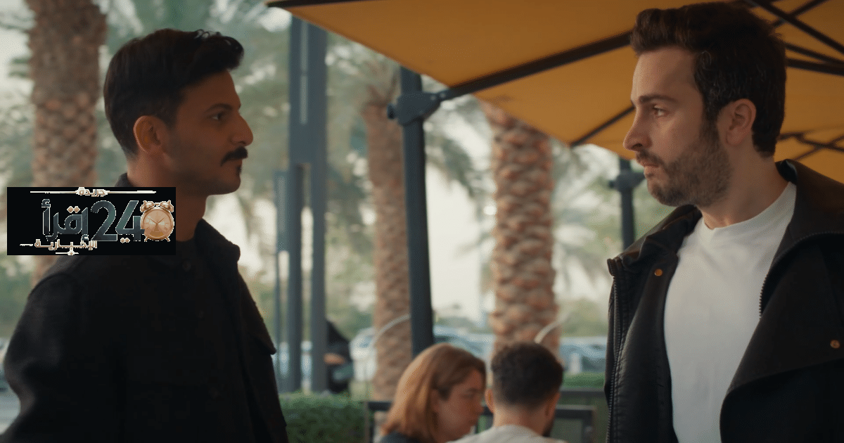 مسلسل أحلى نصيب الحلقة 16 يشهد مواجهة مثيرة بين ركان وفهد