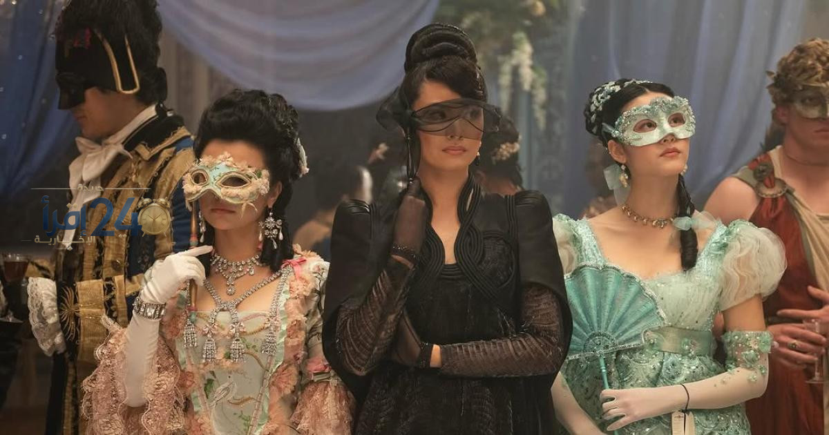 نتفليكس تكشف عن مسلسل فرعي جديد من عالم وبرينجتون يثير اهتمام عشاق الدراما الحصرية والتاريخية