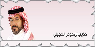 ناغويا تكشف عن أبطال منتخب الجوجيتسو في مهرجان رياضي عالمي