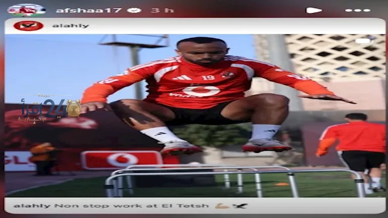 أبرز لقطات نجوم كرة القدم خلال الساعات الماضية تتصدر عناوين الصحف