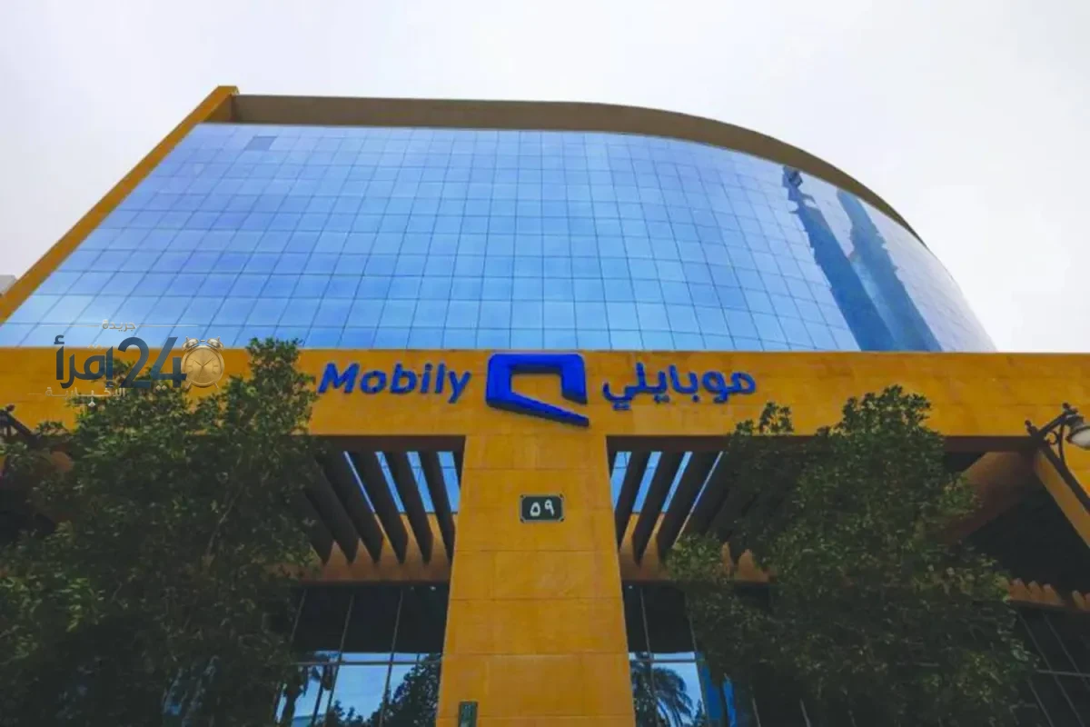أرباح شركة موبايلي السعودية تقفز إلى أعلى مستوى لها في الربع الثالث وتصل إلى 247 مليون دولار