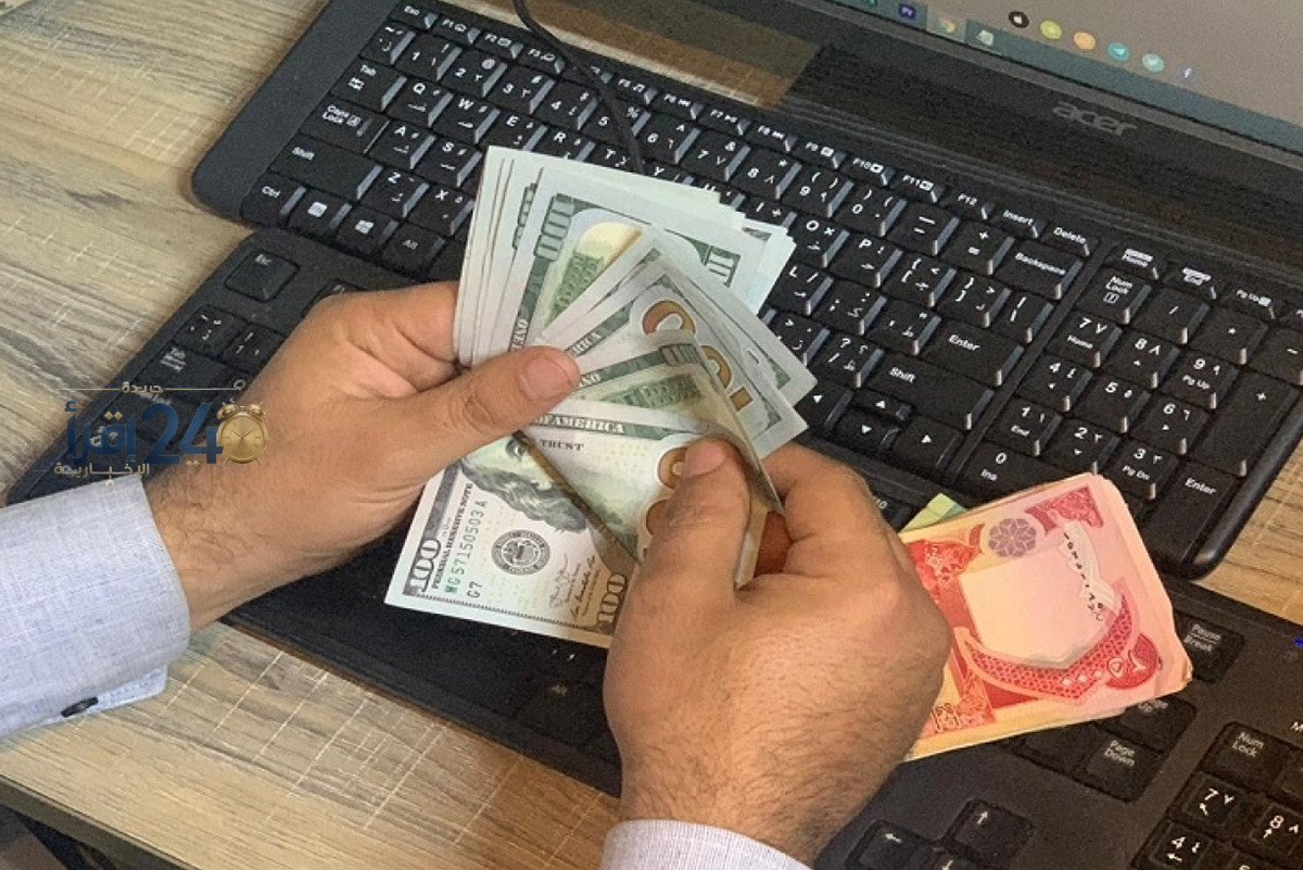 أزمة سعر الصرف في العراق وتأثيرها على حياة المواطنين والأدوات المالية الحكومية