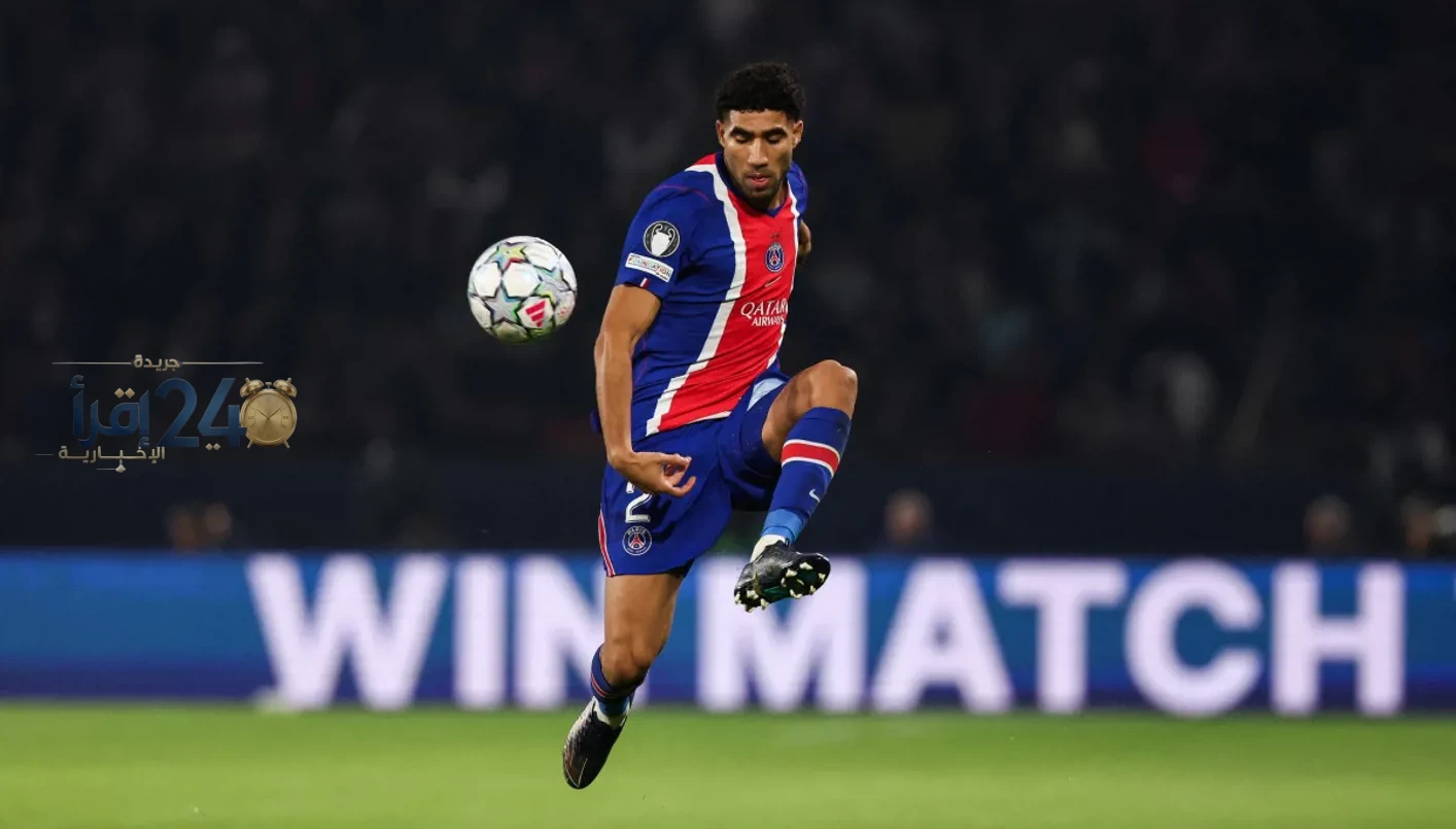 أشرف حكيمي يتجاوز إنجاز محمد صلاح ويتساوى معه في سجله بدوري أبطال أوروبا