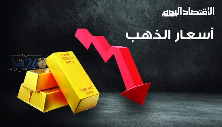 سعر الذهب اليوم في السعودية ومصر الخميس يستعرض أداء عيار 21 وسعره في السوقين