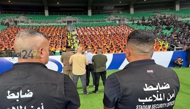 أمن الملاعب يضمن استضافة فعاليات ومنافسات رياضية مهمة في بغداد والمحافظات